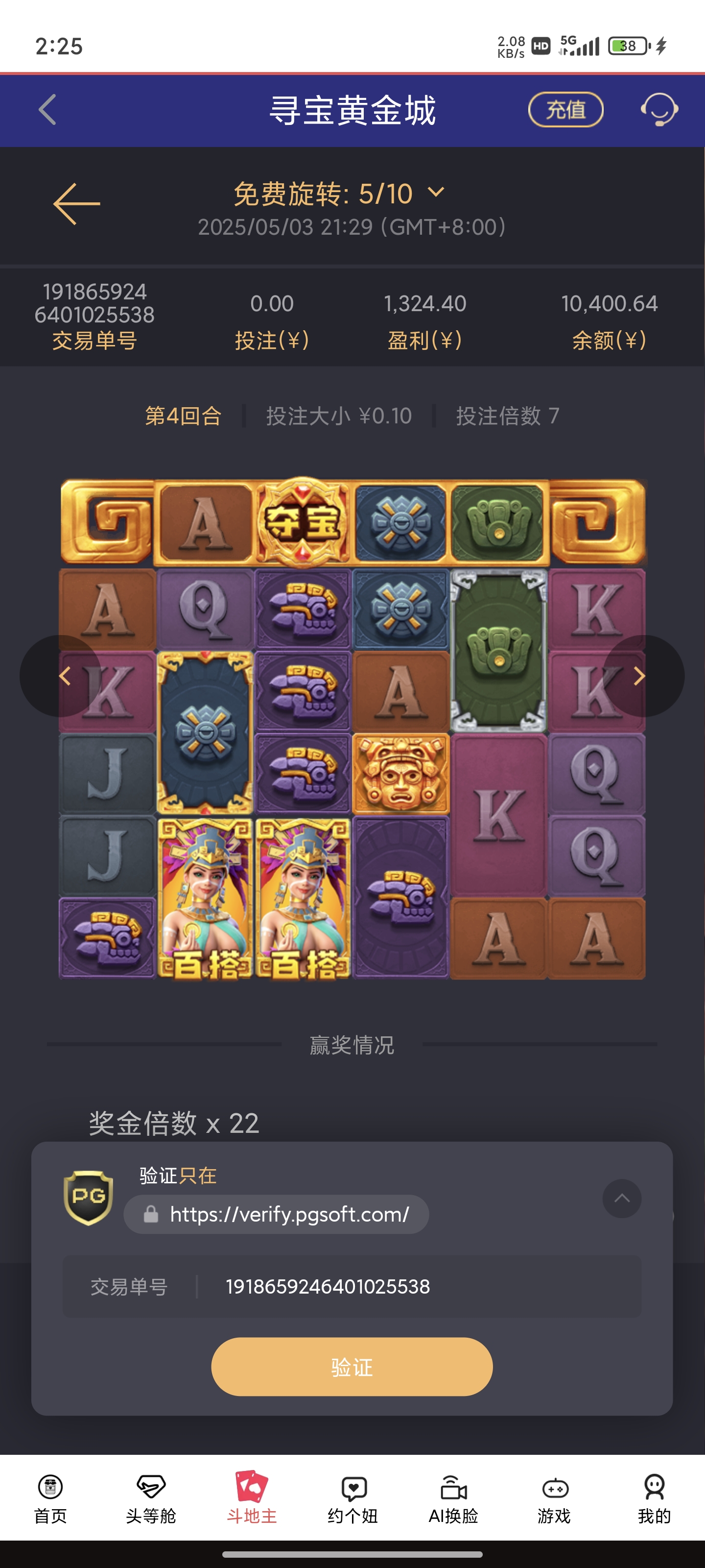 1000091279.jpg