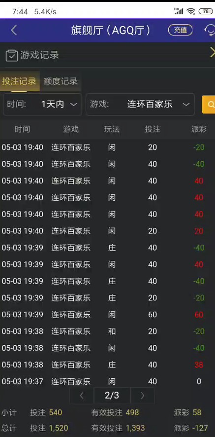 截图未命名.jpg
