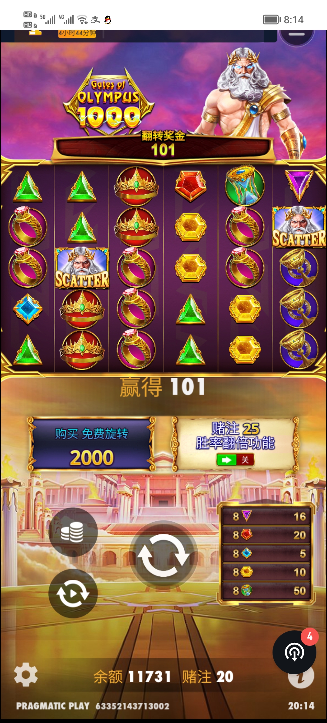 Screenshot_20250504_201414.jpg