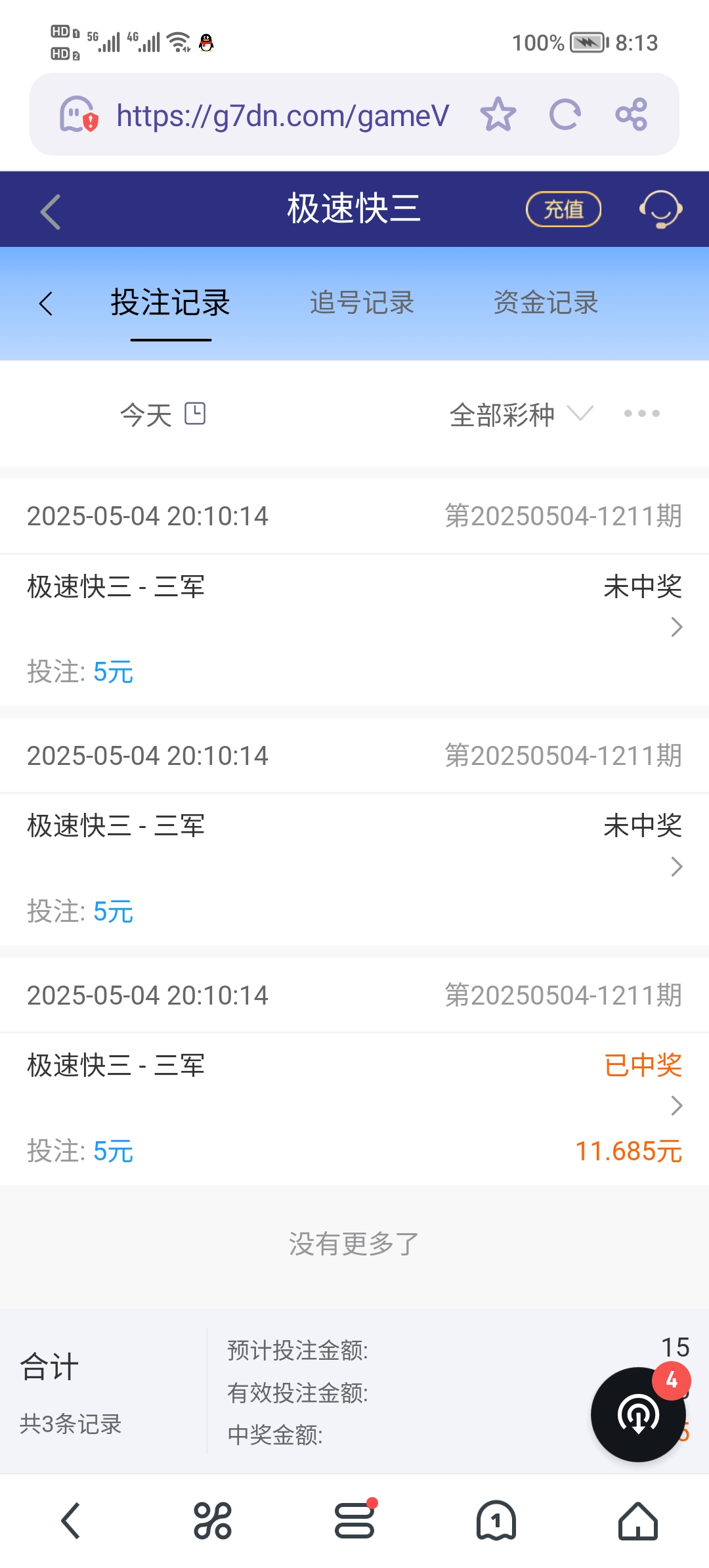 Screenshot_20250504_201319.jpg