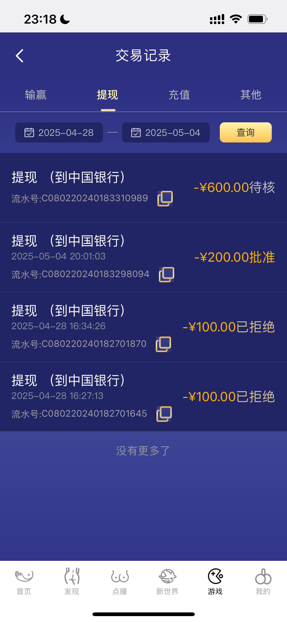 IMG_6277.png
