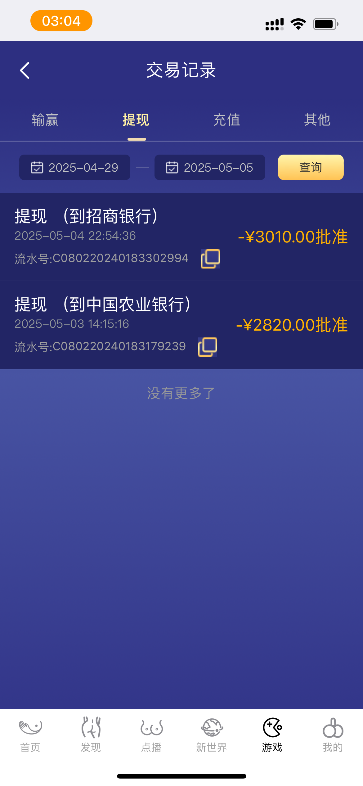 IMG_9461.png