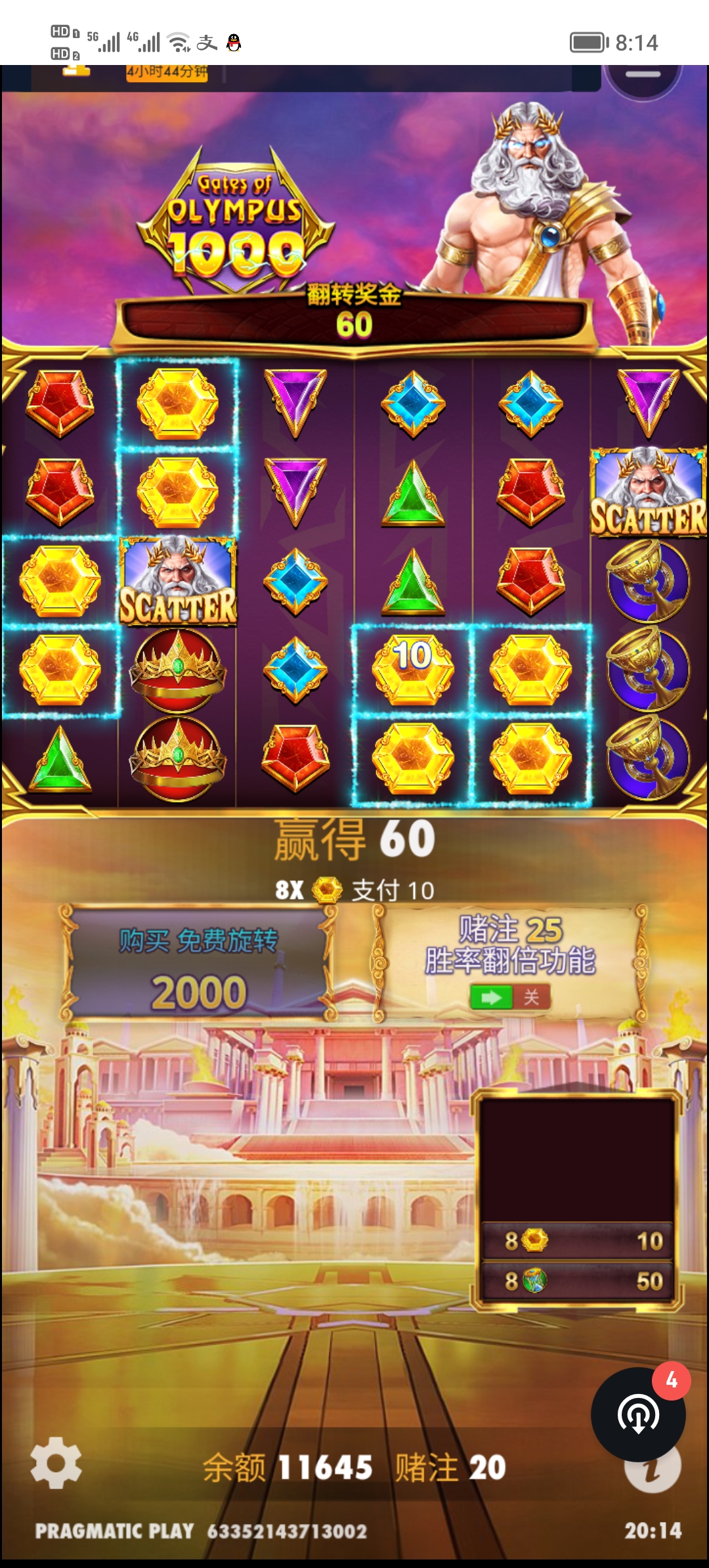 Screenshot_20250504_201402.jpg
