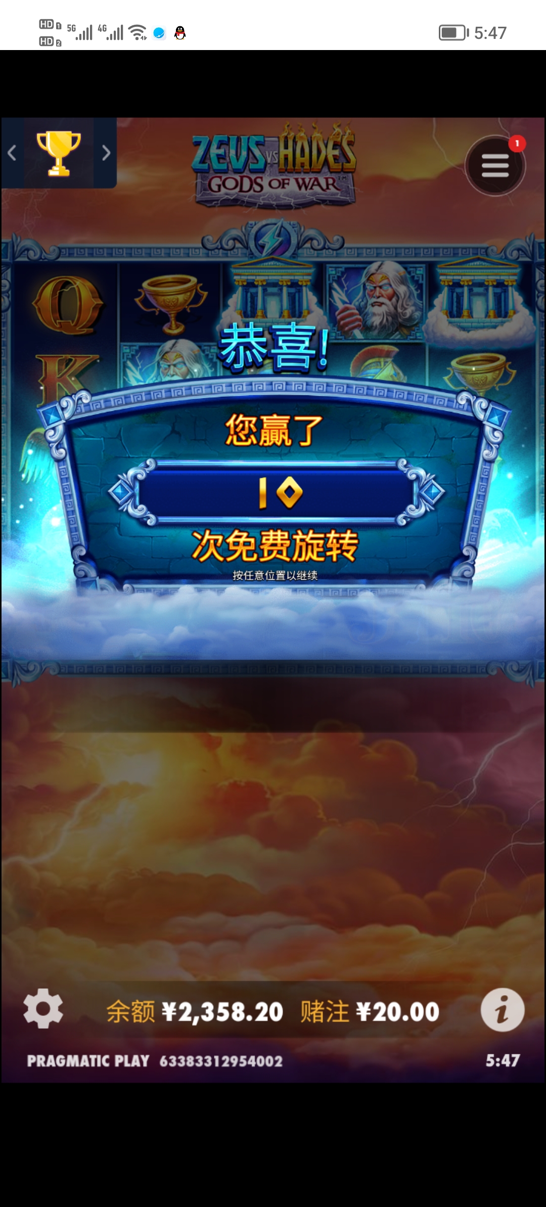 Screenshot_20250505_054727.jpg