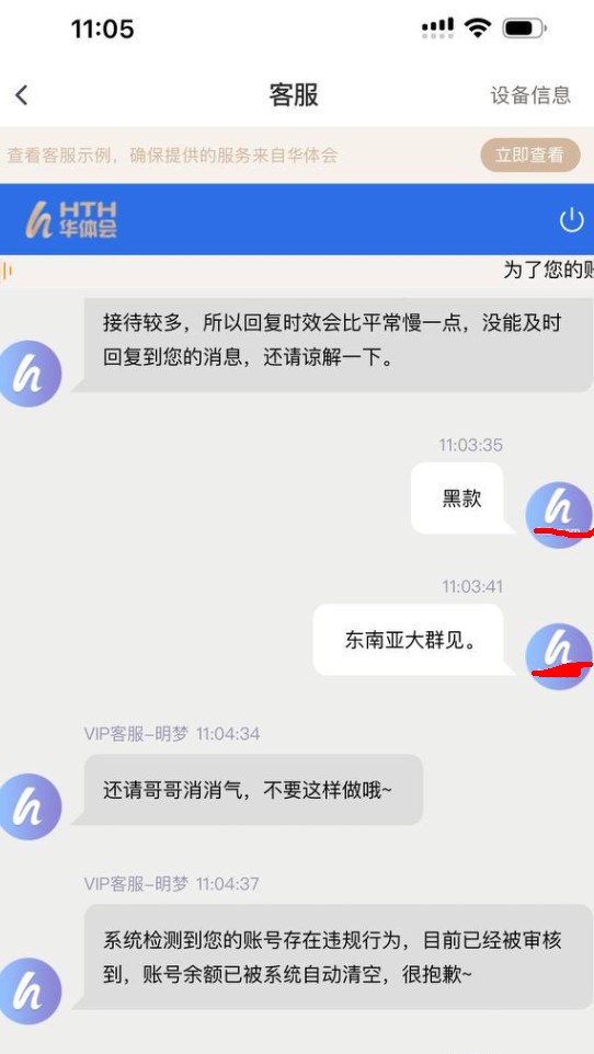 截图未命名.jpg