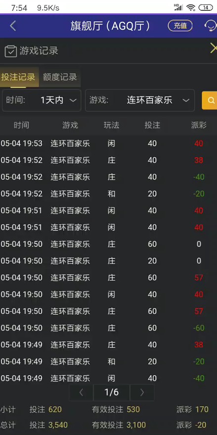 截图未命名.jpg