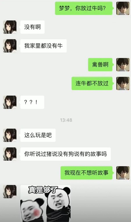 截图未命名.jpg