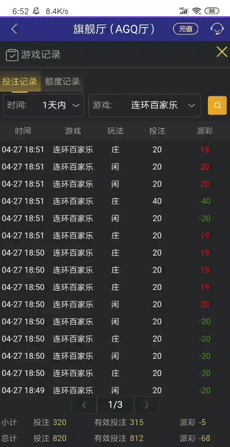 截图未命名.jpg