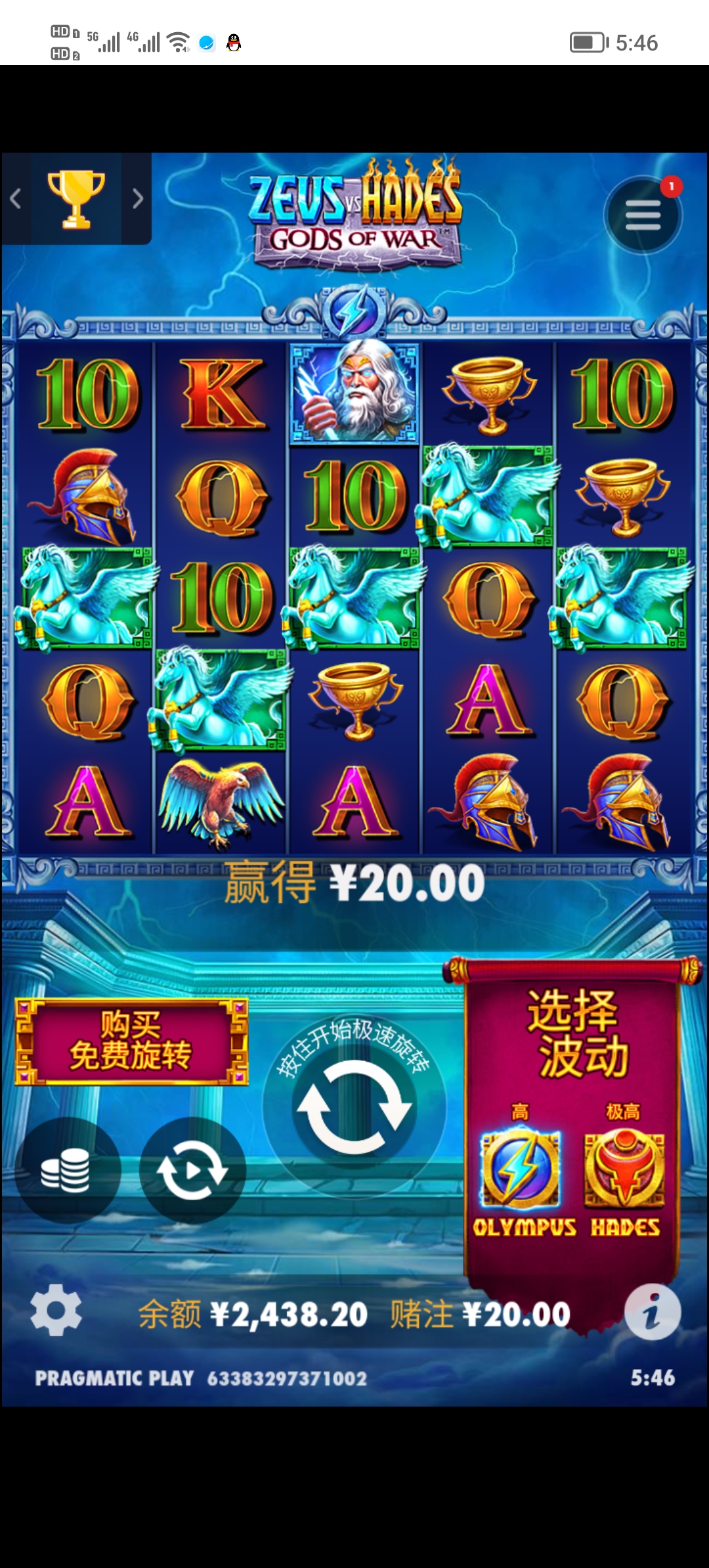 Screenshot_20250505_054647.jpg