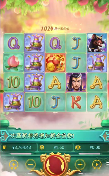 截图未命名.jpg