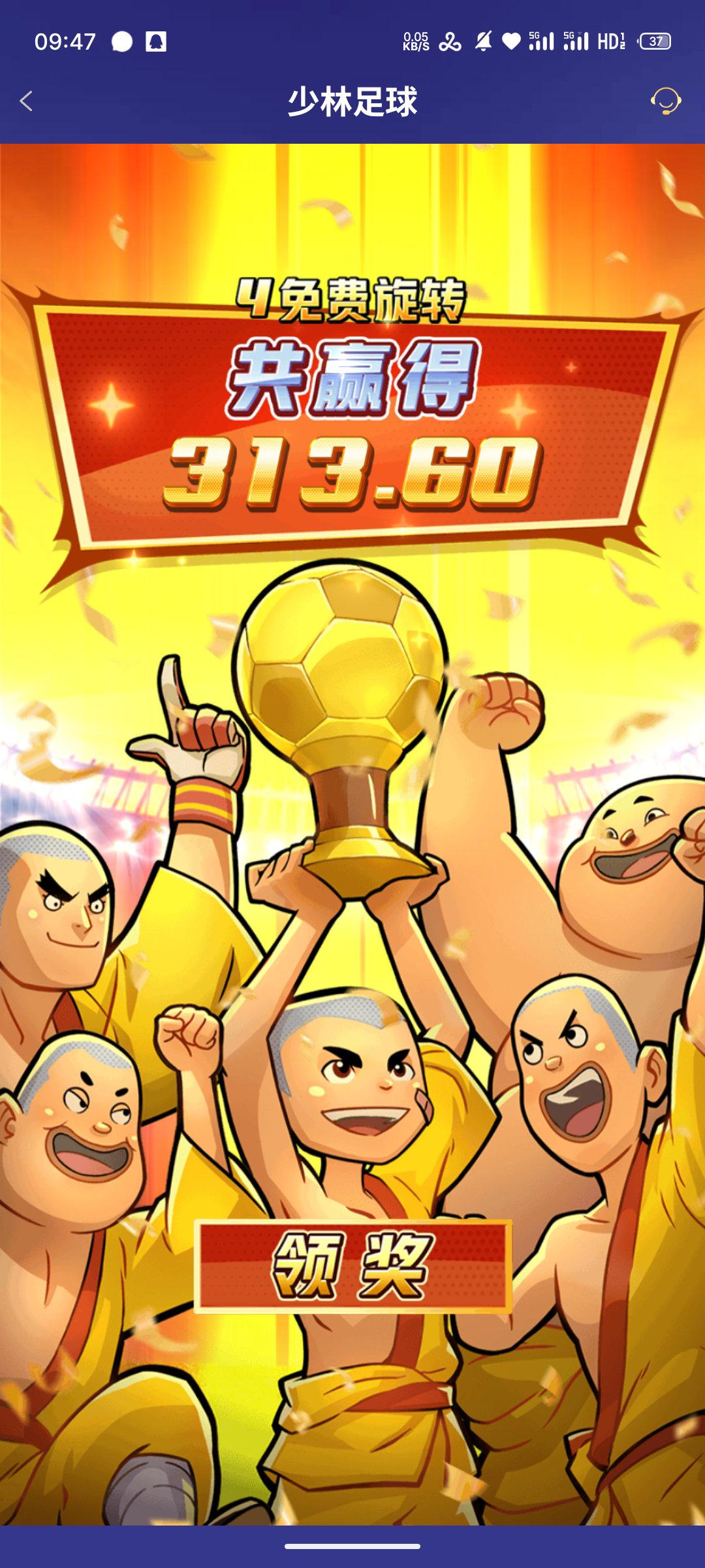 S50506-09472811_com.onesports.os21027.png