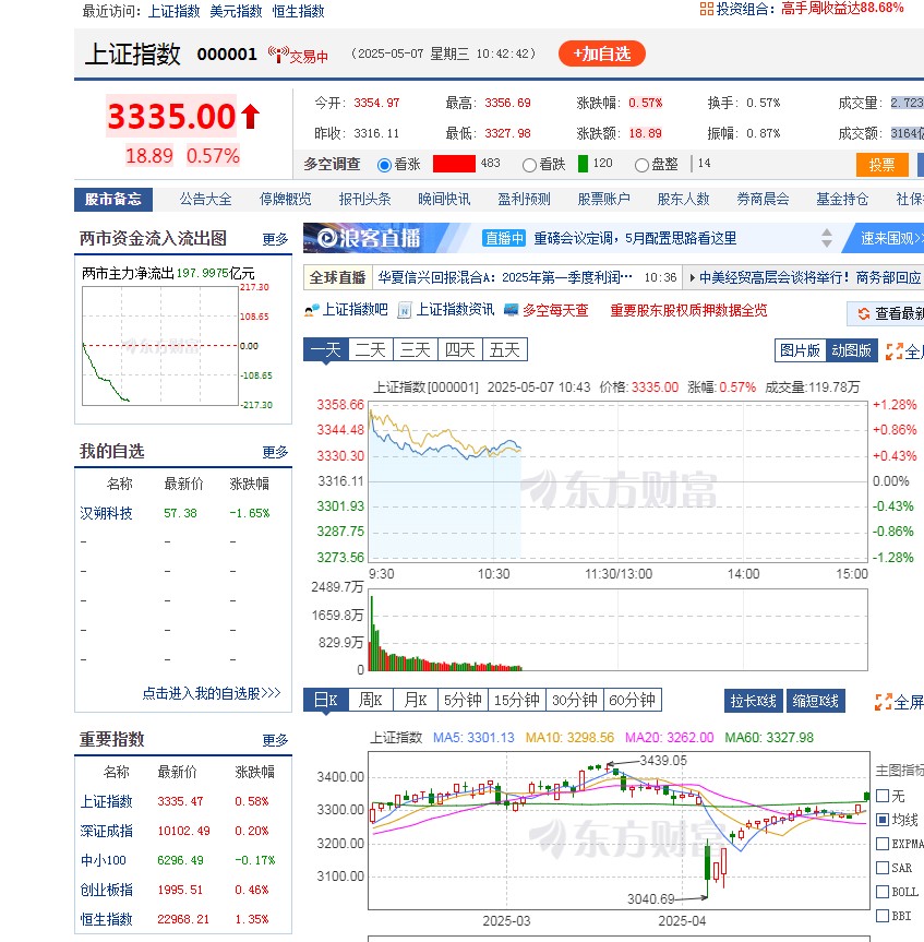 截图未命名.jpg