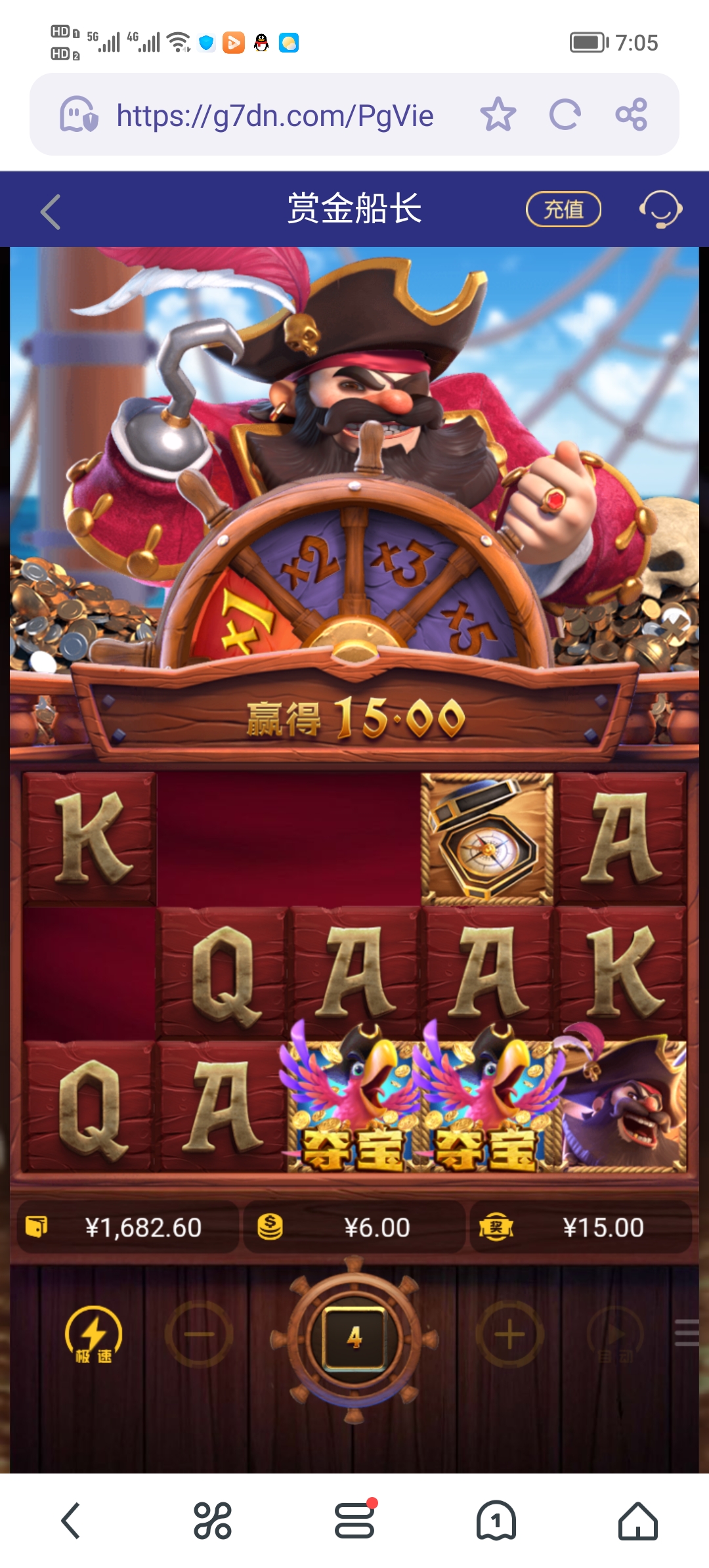 Screenshot_20250507_070532.jpg