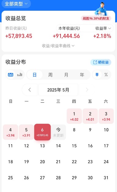 截图未命名.jpg