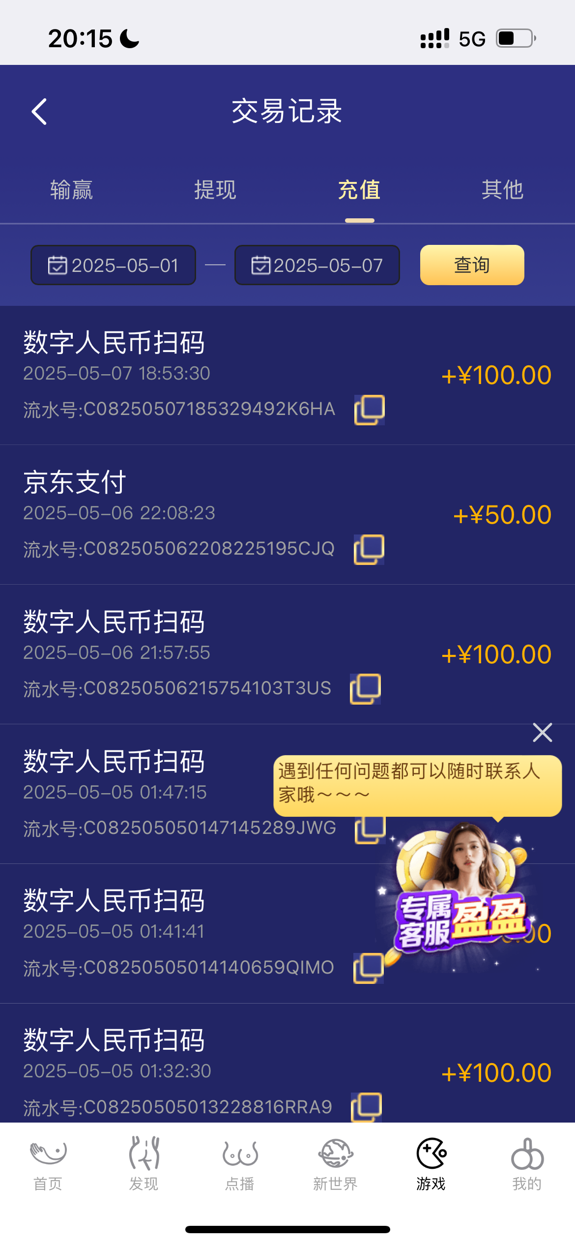 IMG_6379.png