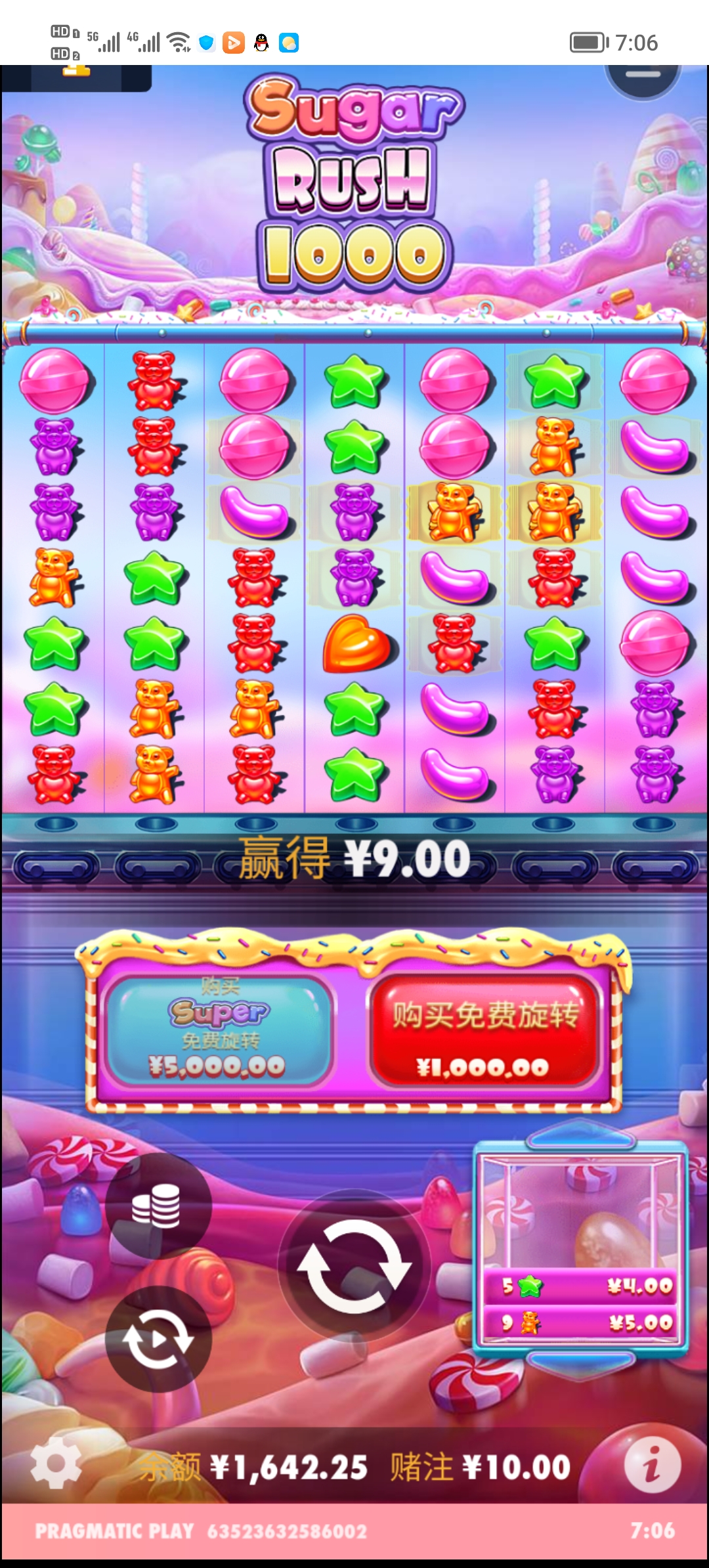 Screenshot_20250507_070640.jpg