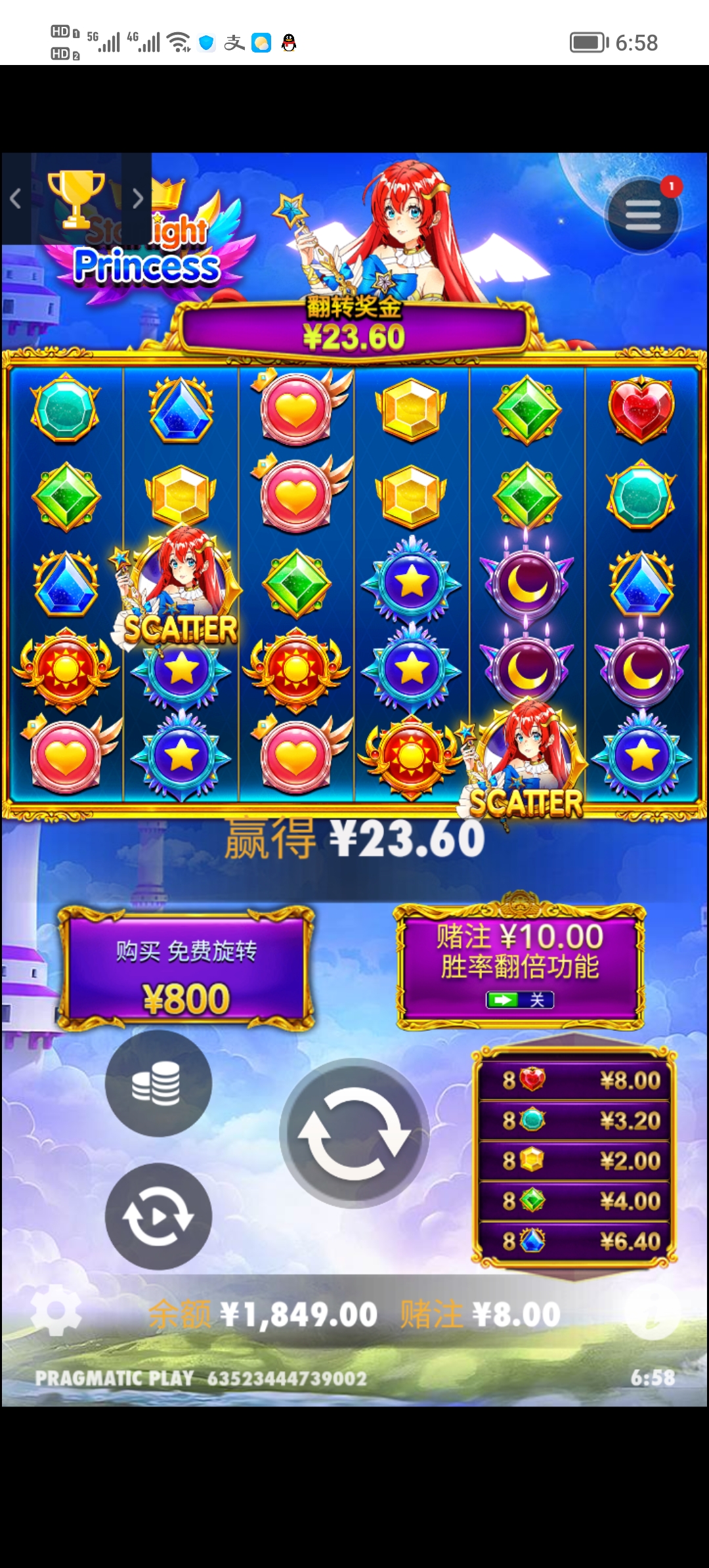 Screenshot_20250507_065817.jpg