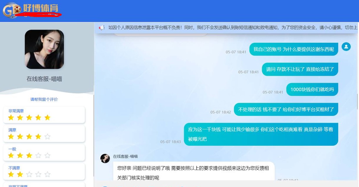 截图未命名.jpg