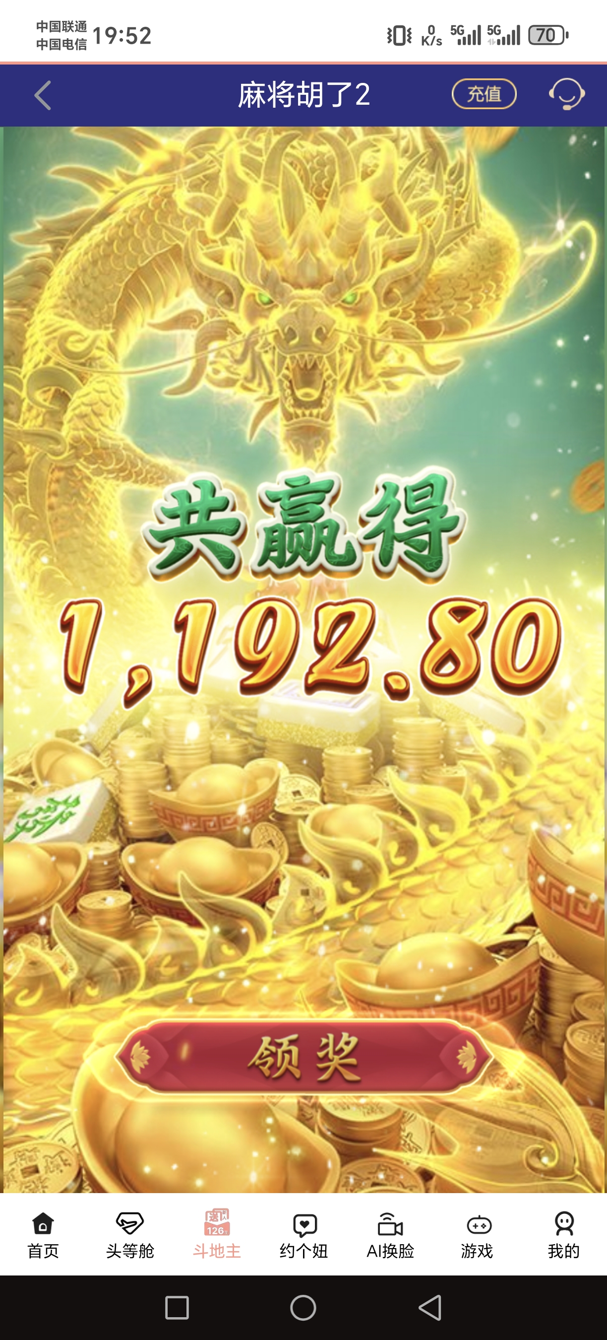 Screenshot_20250508_195225_iki_mzb_samaiz_gcx1f_qqwa_MainActivity.jpg