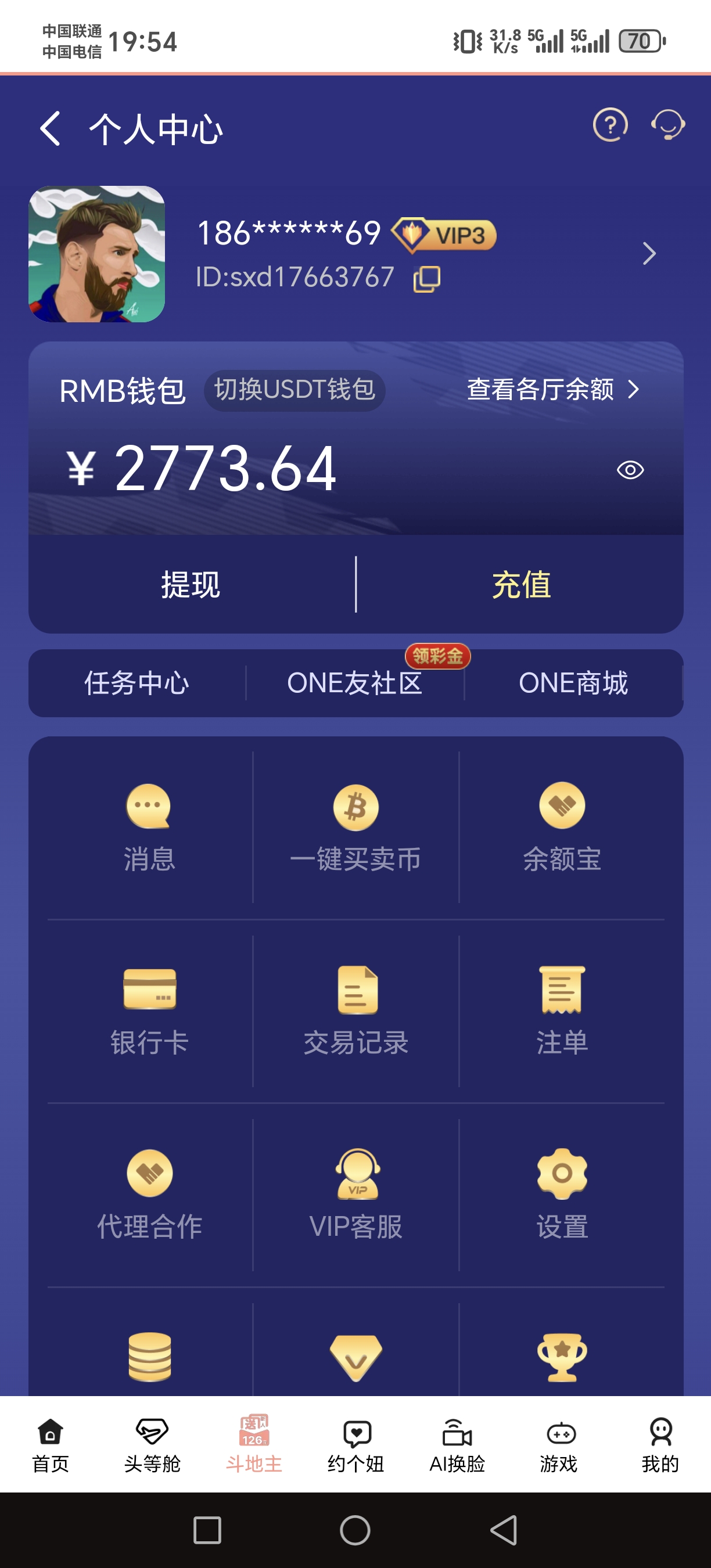 Screenshot_20250508_195431_iki_mzb_samaiz_gcx1f_qqwa_MainActivity.jpg