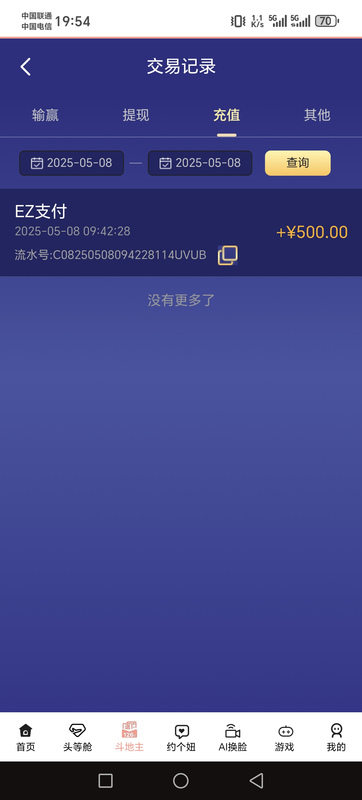Screenshot_20250508_195443_iki_mzb_samaiz_gcx1f_qqwa_MainActivity.jpg