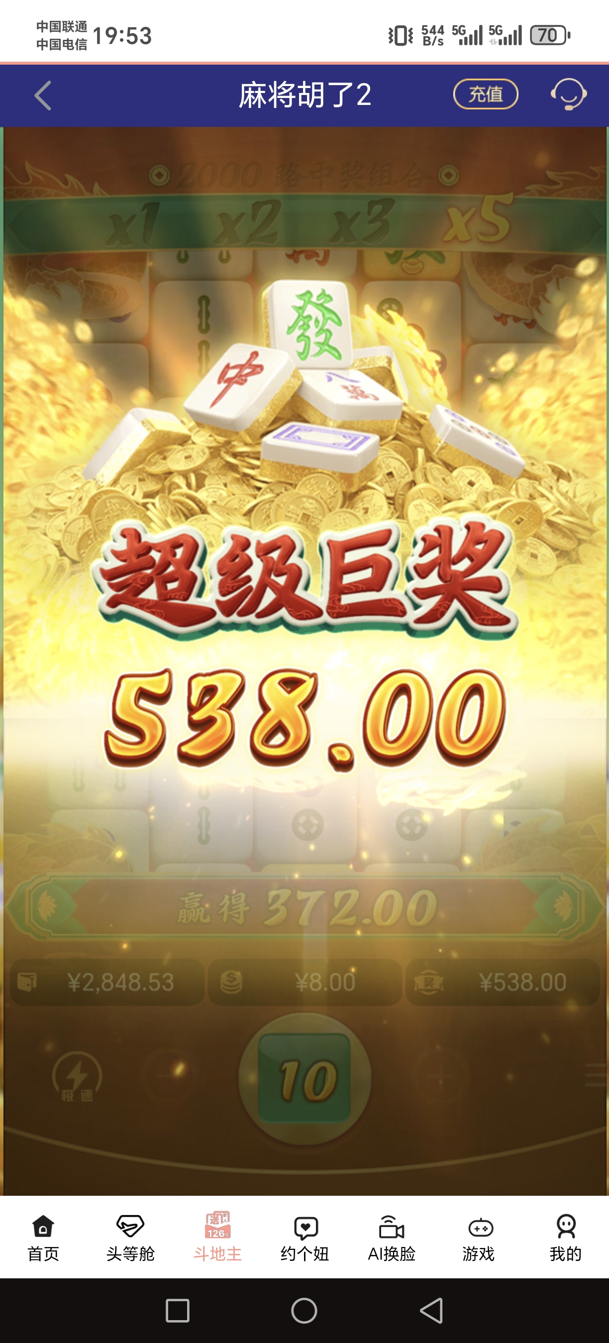 Screenshot_20250508_195306_iki_mzb_samaiz_gcx1f_qqwa_MainActivity.jpg