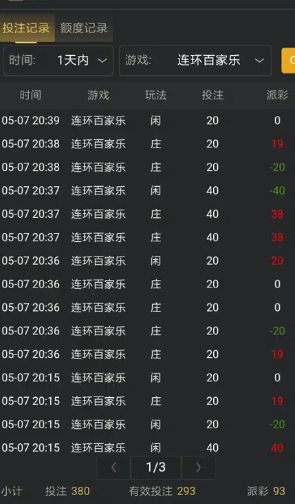 截图未命名.jpg