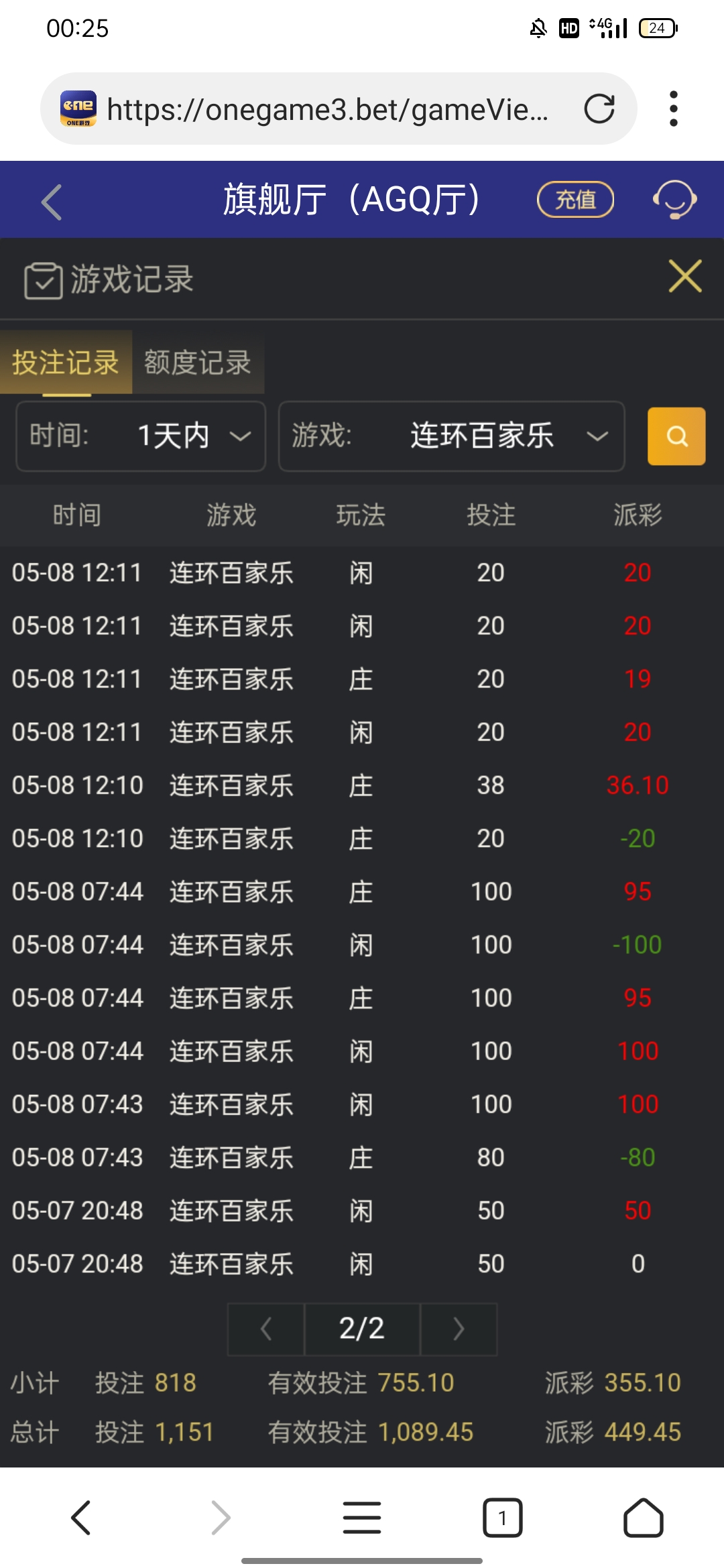 Screenshot_2025-05-09-00-25-13-48_82b10d9f3584360f08225ddcebbb4f6d.jpg