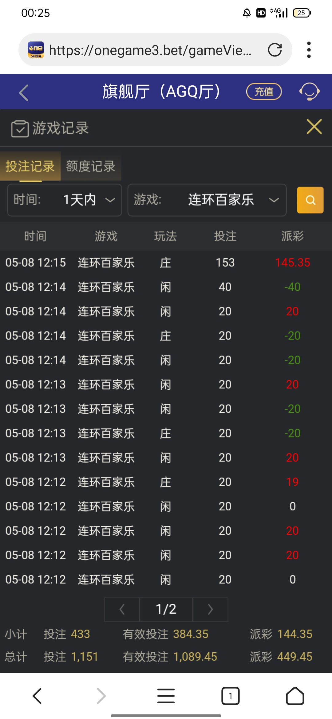 Screenshot_2025-05-09-00-25-00-59_82b10d9f3584360f08225ddcebbb4f6d.jpg