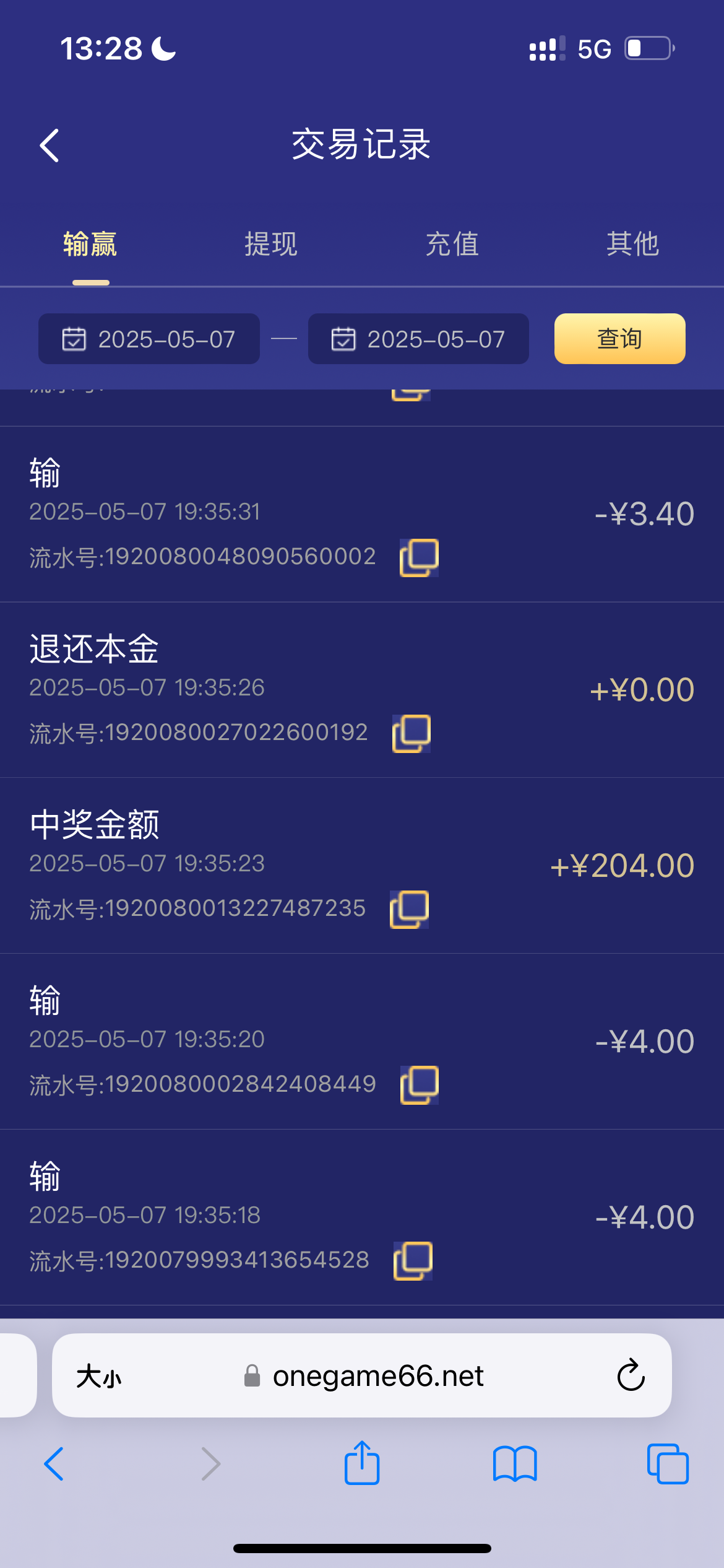 IMG_6394.png