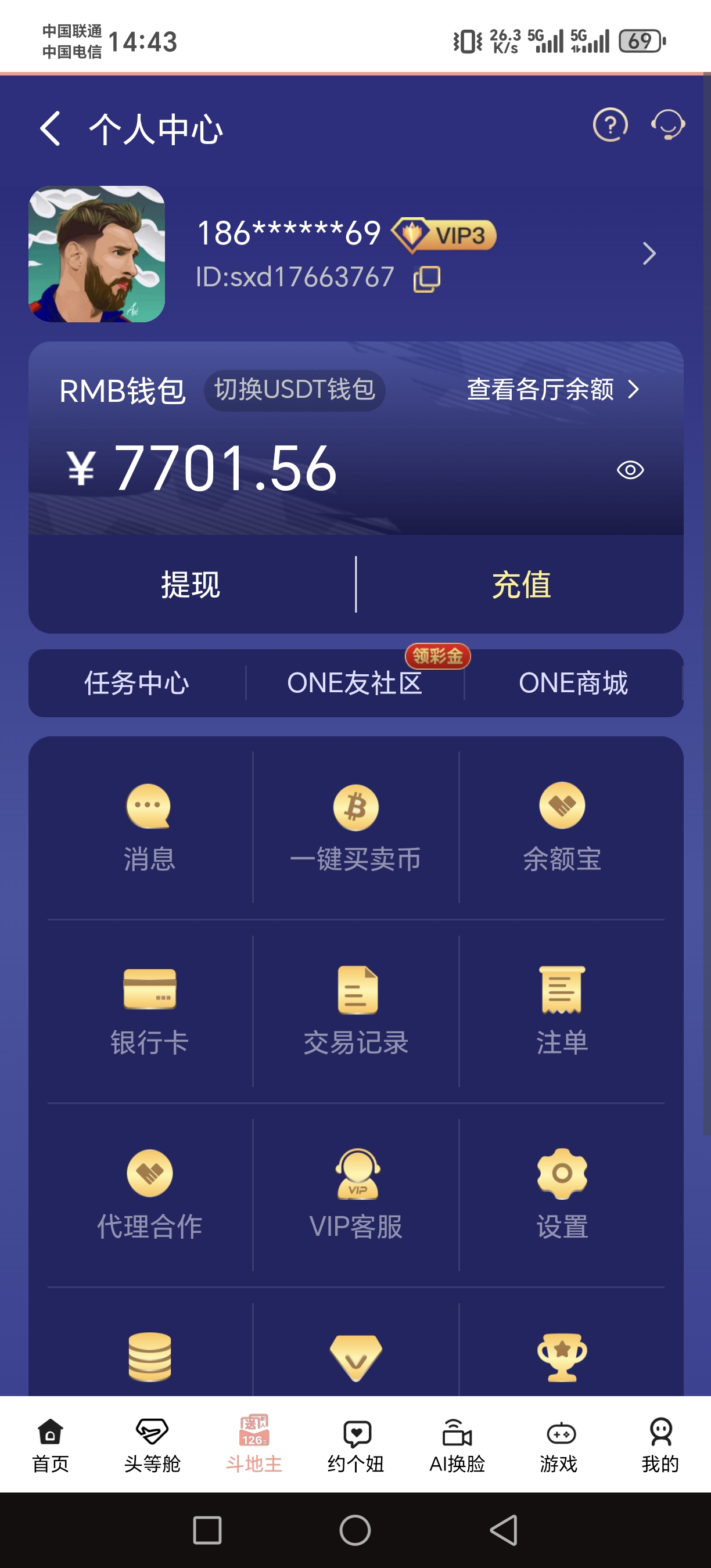 Screenshot_20250509_144350_iki_mzb_samaiz_gcx1f_qqwa_MainActivity.jpg