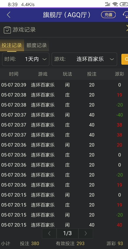 截图未命名.jpg