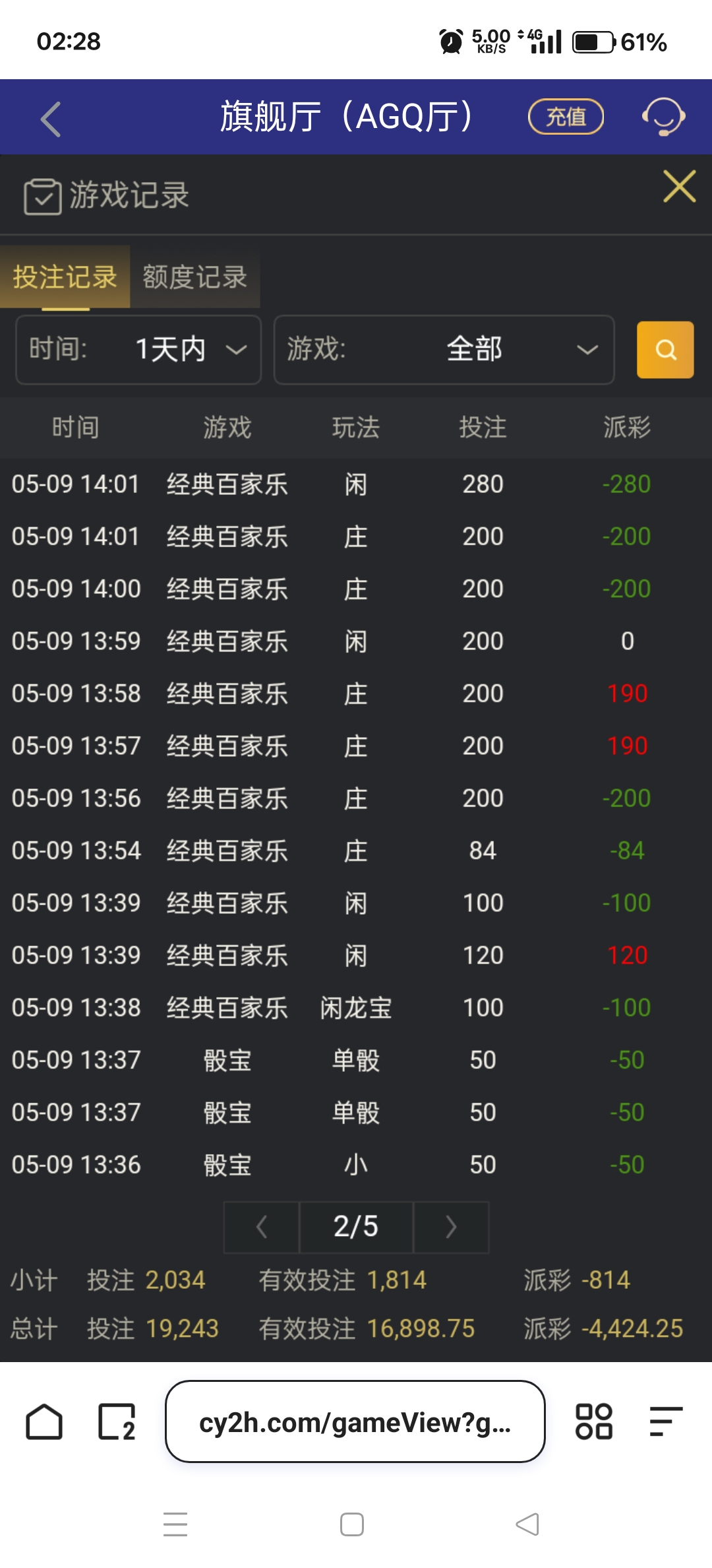 Screenshot_2025-05-10-02-28-23-88_8b7aa5be40a89c6a7df806c347da652a.jpg