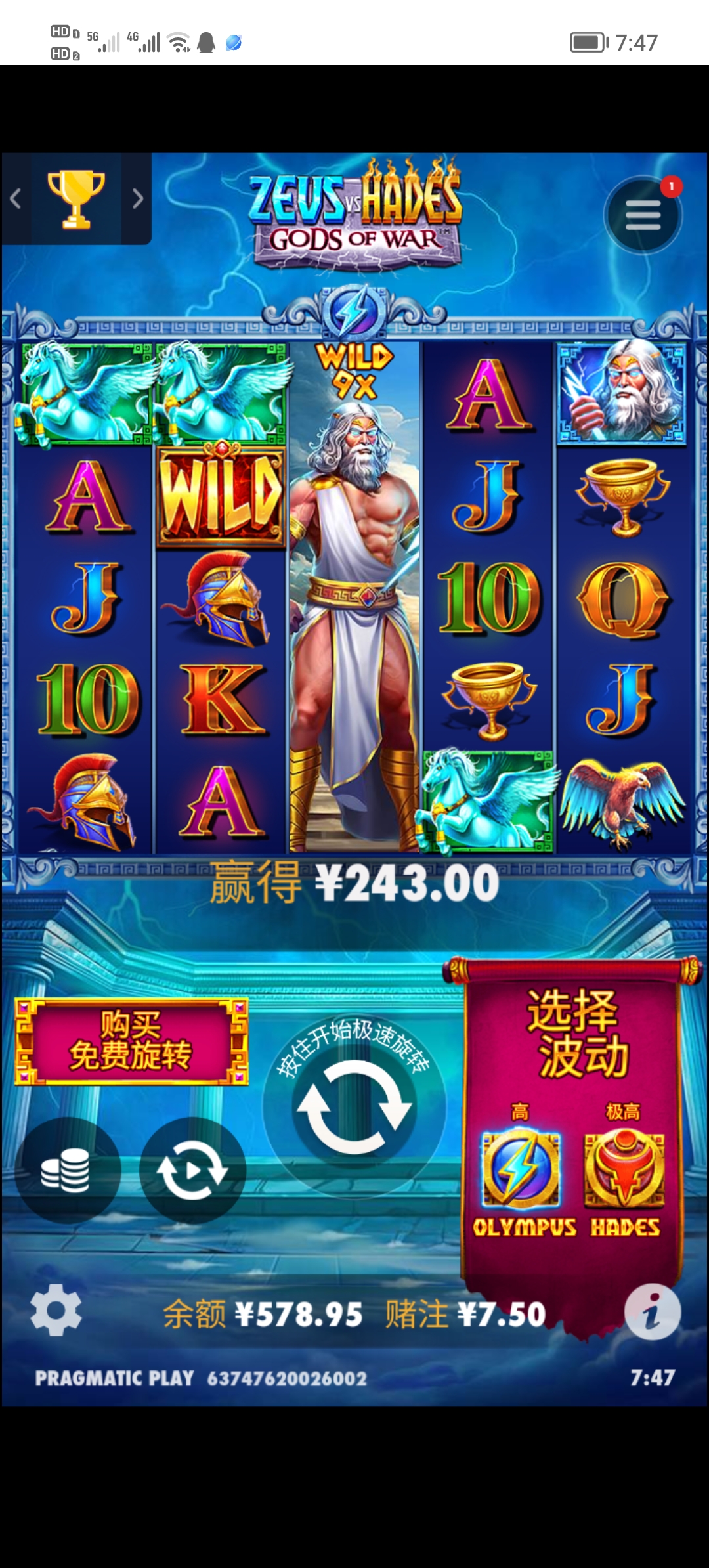 Screenshot_20250510_074726.jpg