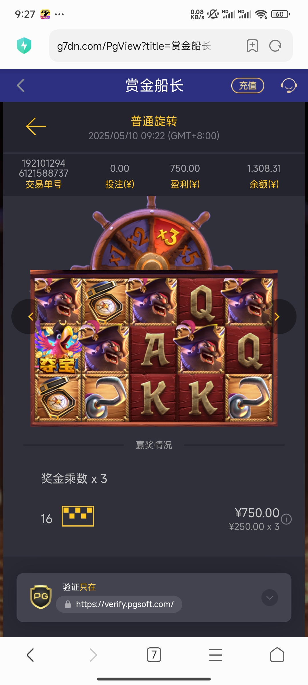 1000102159.jpg