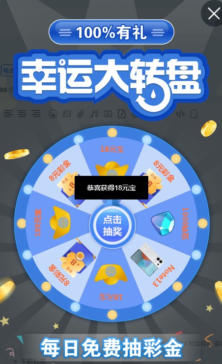 截图未命名.jpg
