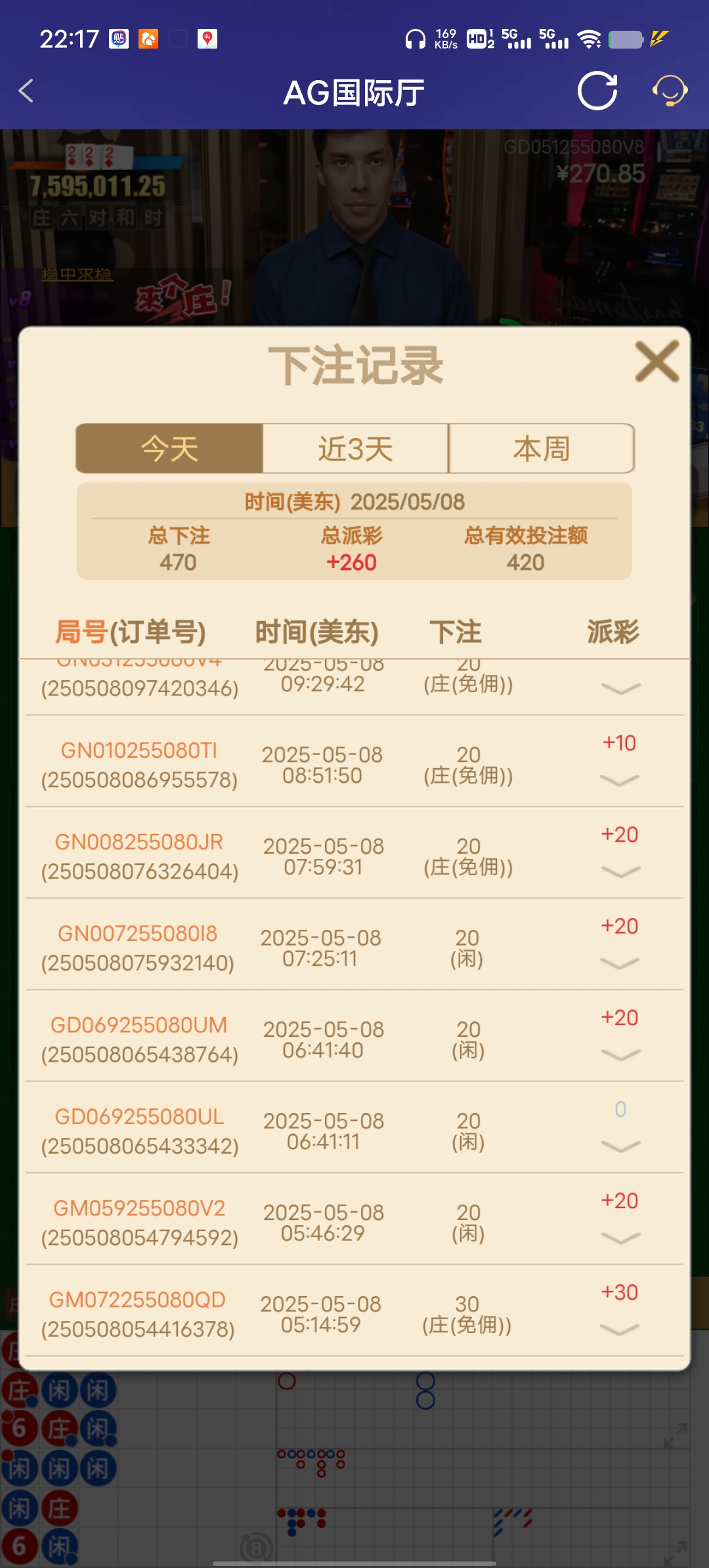 Screenshot_20250508_221725.jpg