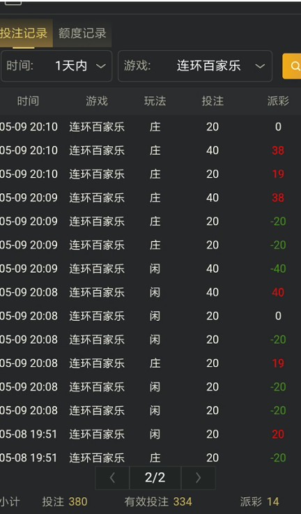 截图未命名.jpg