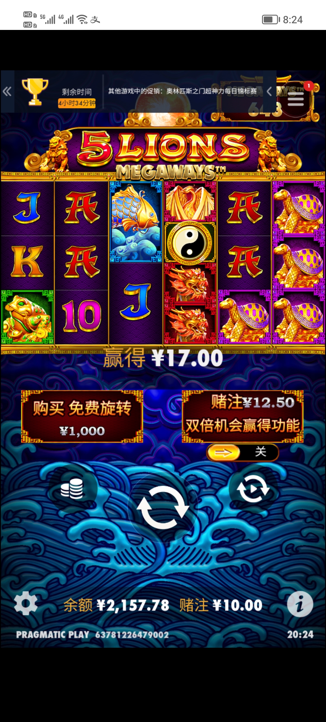Screenshot_20250510_202426.jpg
