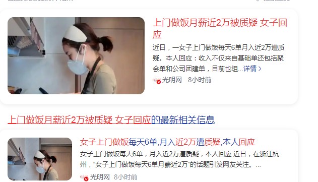 截图未命名.jpg