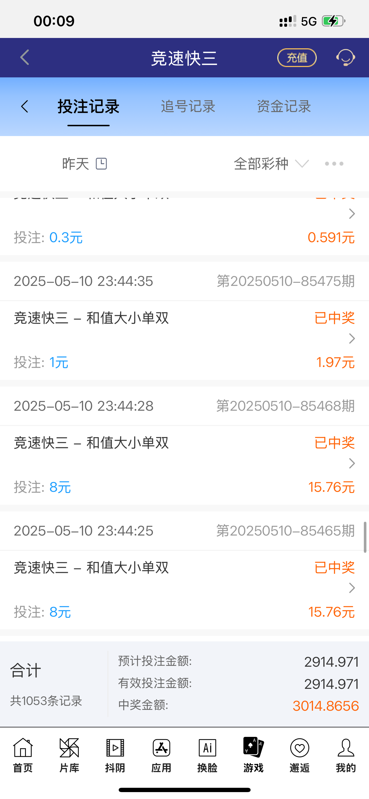 IMG_6482.png