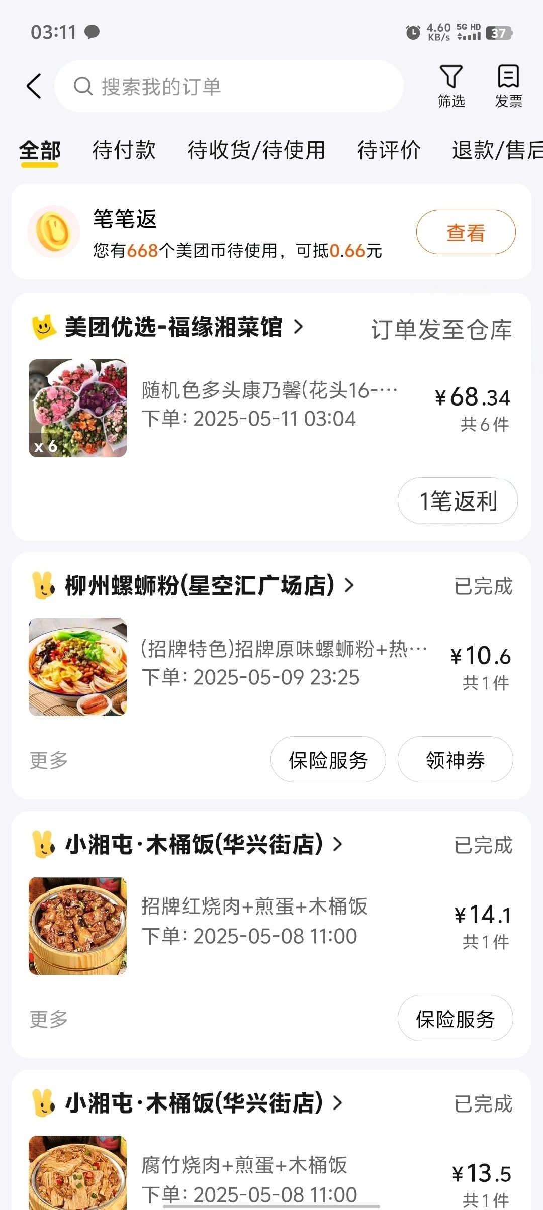 1000026602.jpg