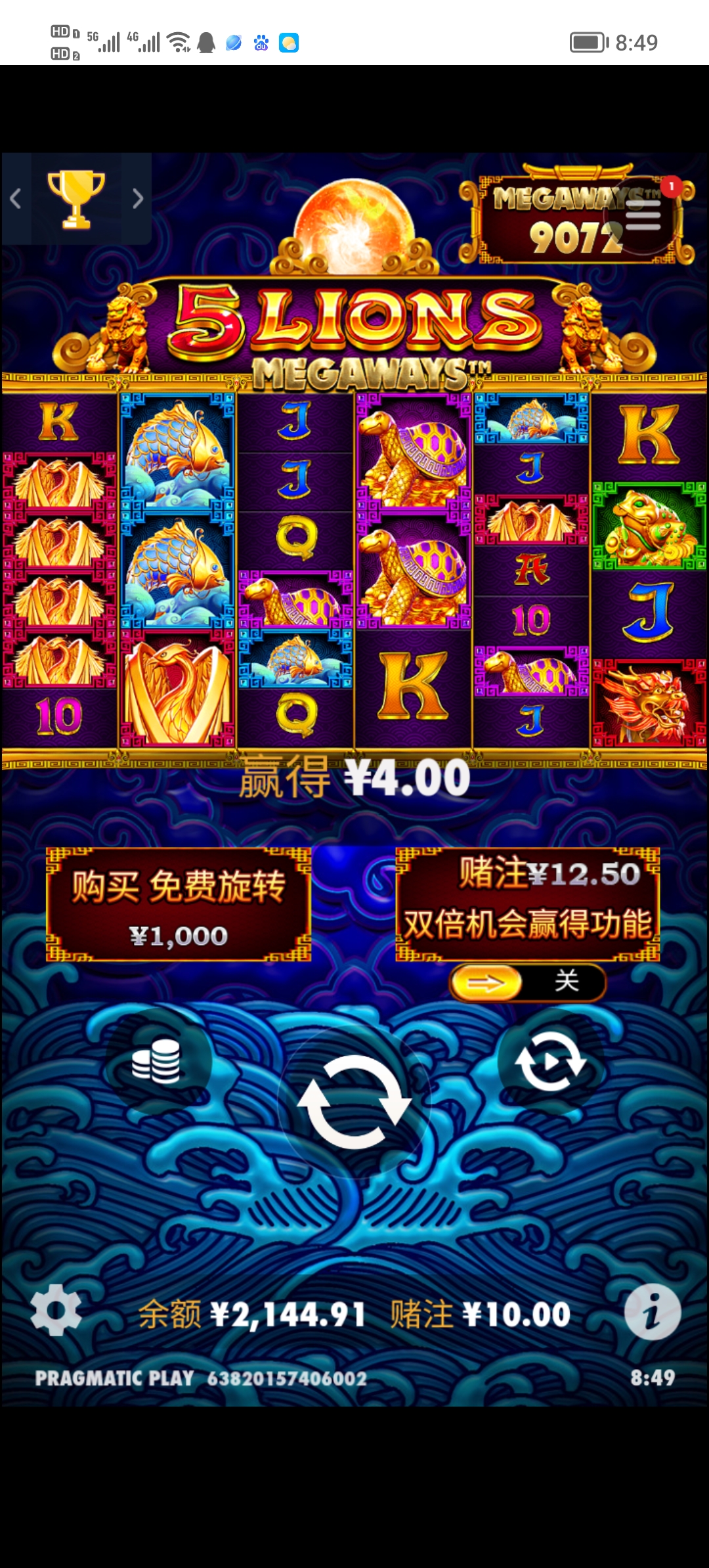 Screenshot_20250511_084914.jpg