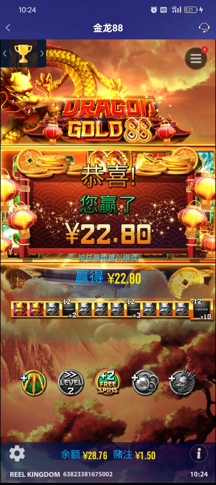 Screenshot_2025-05-11-10-24-46-92_46ef14a8f69a93e5bb3bf8b6f0b07fe5.jpg
