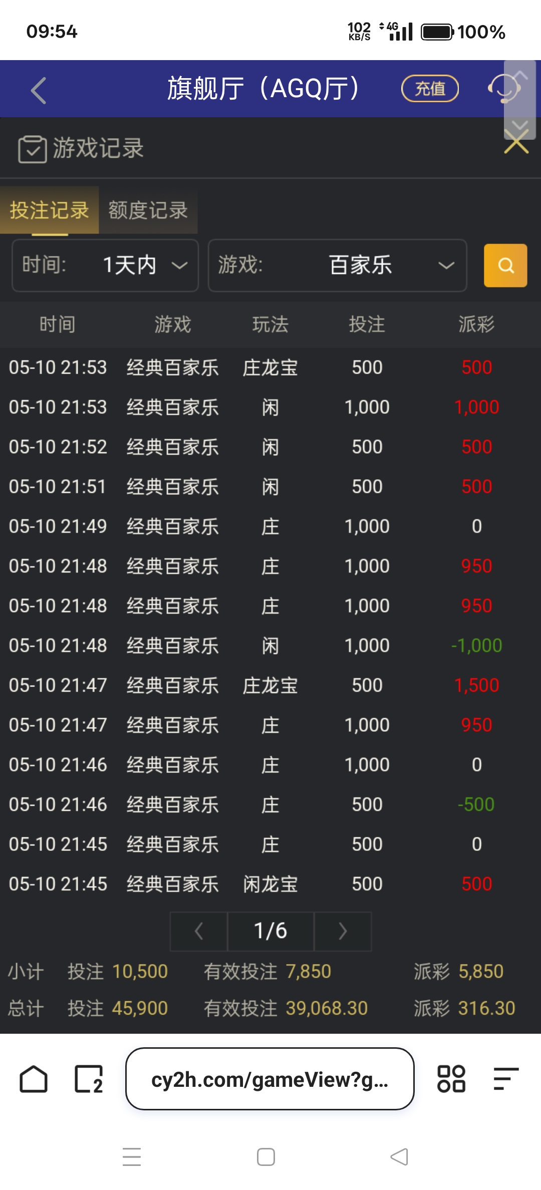 Screenshot_2025-05-11-09-54-15-65_8b7aa5be40a89c6a7df806c347da652a.jpg