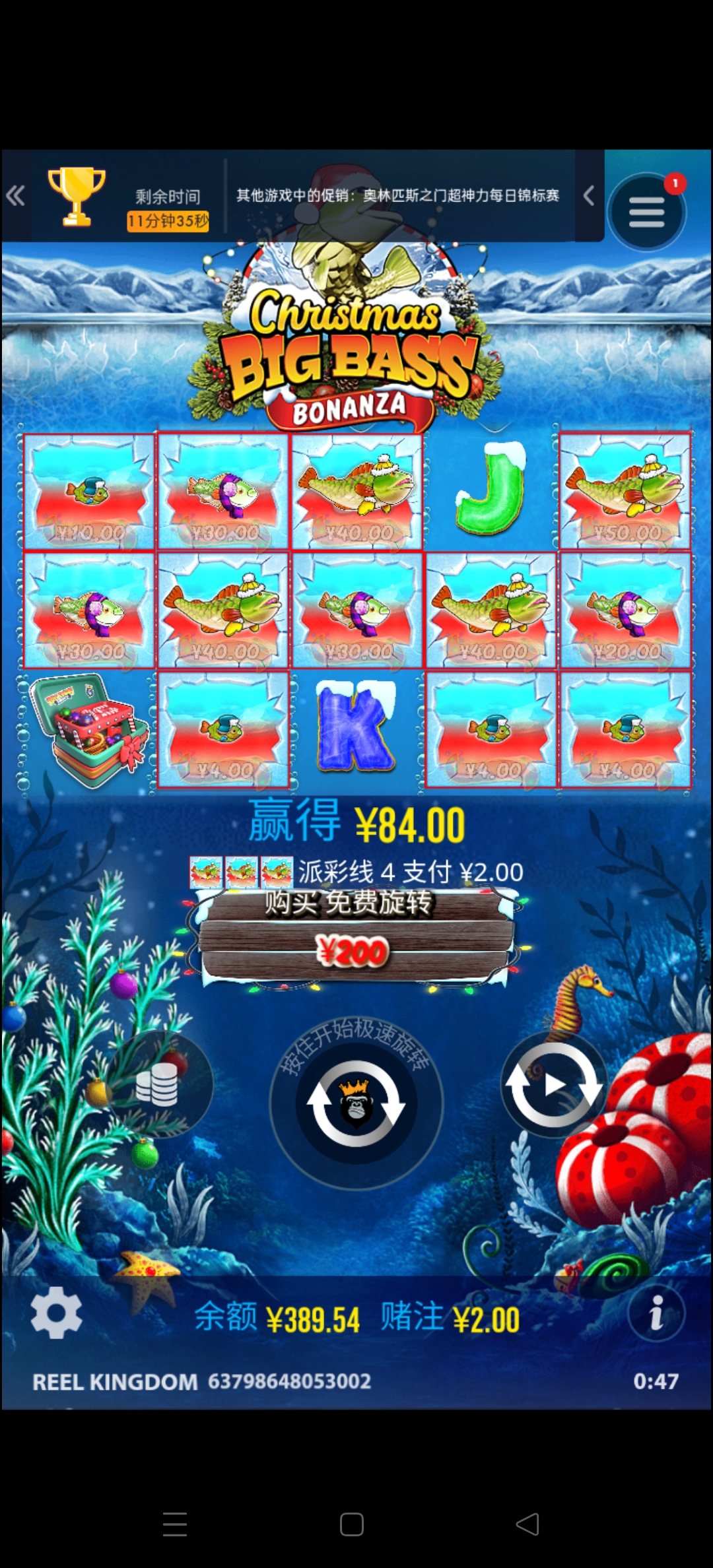 Screenshot_2025-05-11-00-47-28-77_8b7aa5be40a89c6a7df806c347da652a.jpg