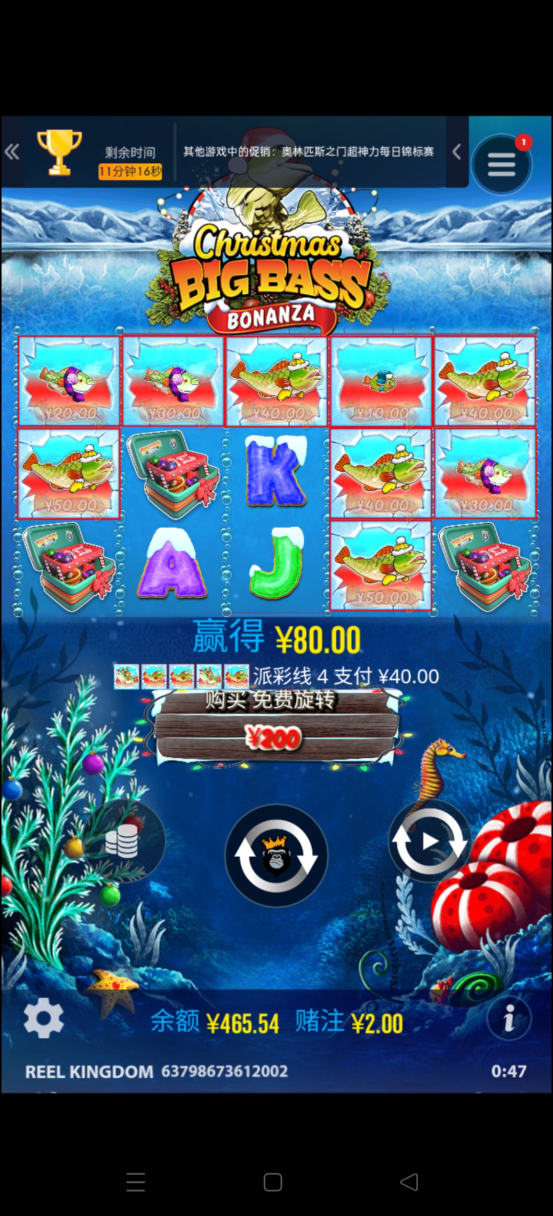 Screenshot_2025-05-11-00-47-47-77_8b7aa5be40a89c6a7df806c347da652a.jpg