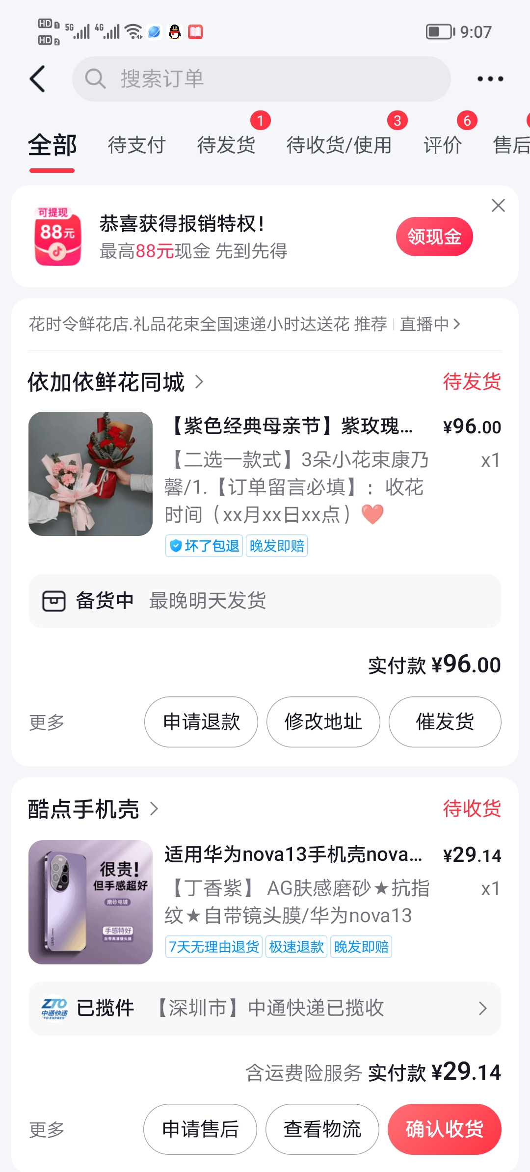 Screenshot_20250510_210725.jpg
