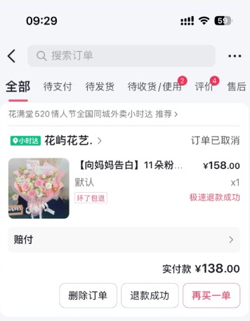 截图未命名.jpg