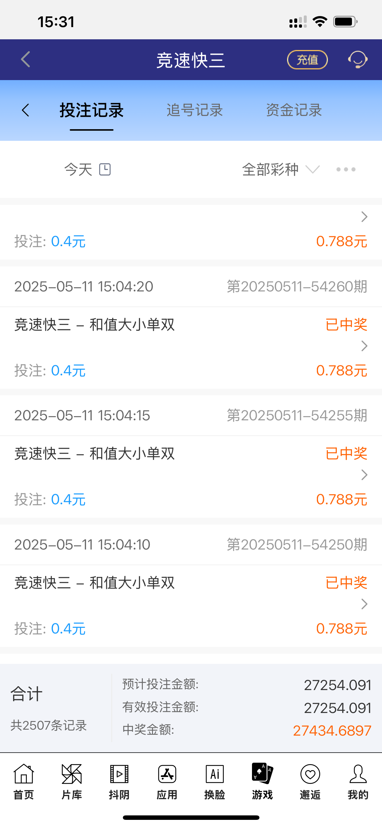 IMG_6493.png